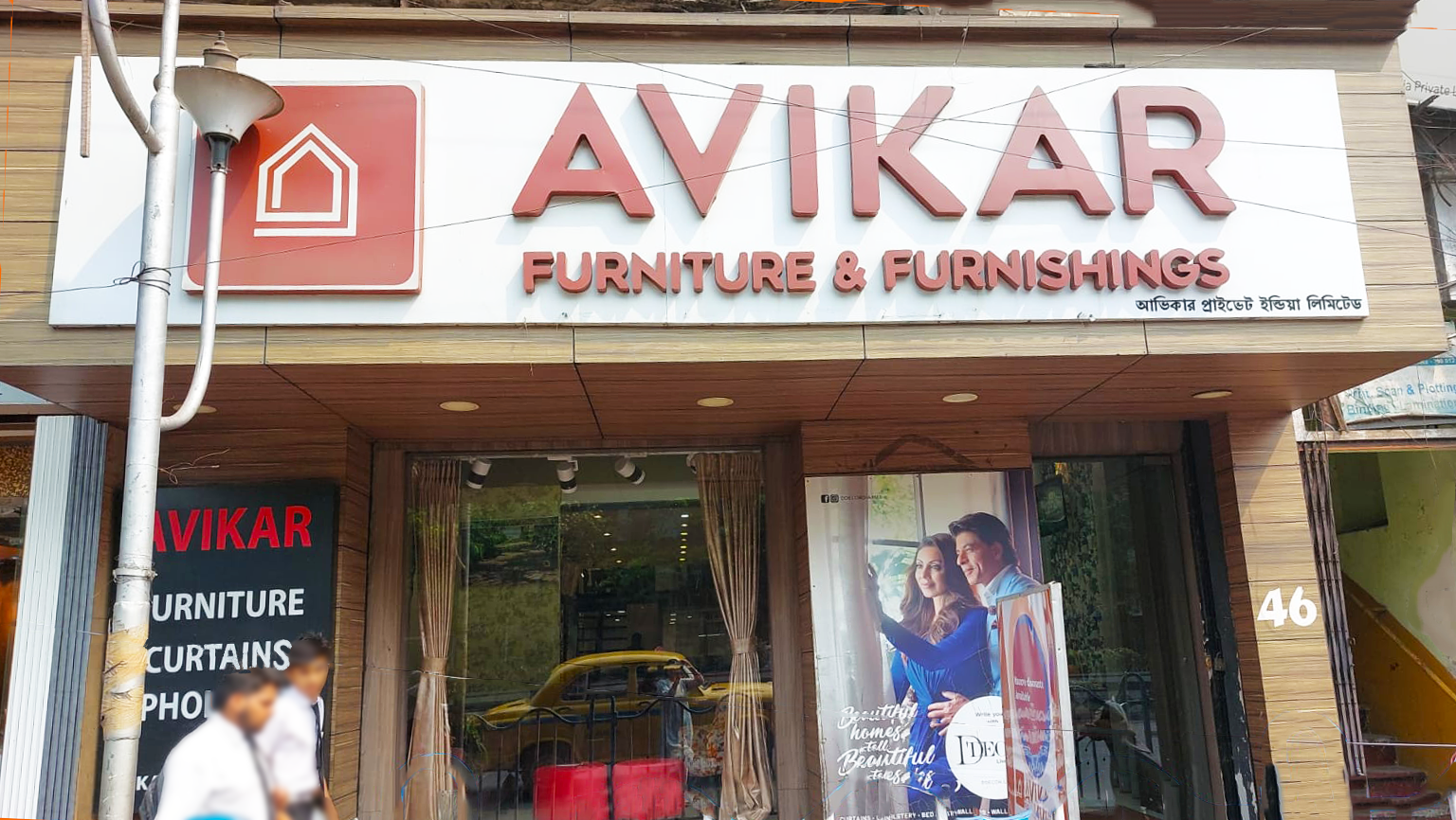 https://avikar.co/sofa-store-kolkata/